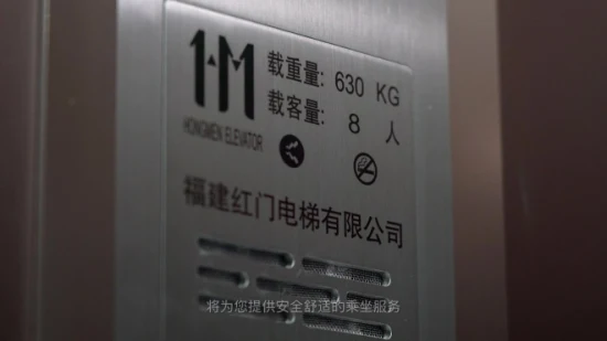 Hongmen Load 5000kgs Freight Elevator with Machine Room